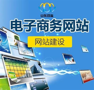 濟(jì)南建設(shè)網(wǎng)站價(jià)錢最新版_濟(jì)南市城鄉(xiāng)建設(shè)發(fā)展服務(wù)中心標(biāo)準(zhǔn)造價(jià)站(2025年01月實(shí)測(cè))