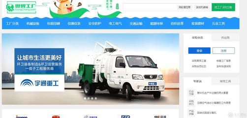 濟南建網(wǎng)站哪家好?做b2b平臺對企業(yè)推廣有好處?