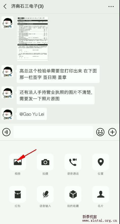 濟南網(wǎng)站設計公司教你微信如何傳原圖 圖文教程 視頻