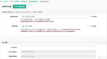 濟南網(wǎng)站建設之微信公眾平臺砸金蛋后臺操作步驟