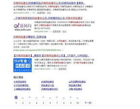 又一次的濟南網(wǎng)站建設公司到了,再次感謝
