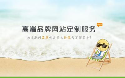 濟南網(wǎng)站建設 企業(yè)網(wǎng)站制作 高端網(wǎng)站設計