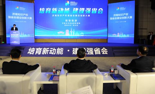 全國(guó)4場(chǎng)高價(jià)值專利培育大賽精彩紛呈