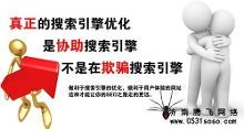 濟南網(wǎng)站建設中最有效網(wǎng)站推廣方式比較【3】-新聞頻道-手機