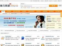 360網站安全檢測 全面保障您的在線安全與漏洞修復