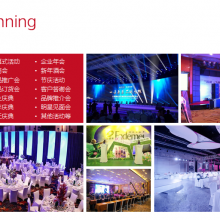 專業活動策劃，賦能商業與成長——廣州朗希活動策劃服務詳解