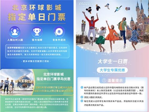 暑期國(guó)內(nèi)游熱度攀升 北京、云南、青海、新疆成熱門出行地